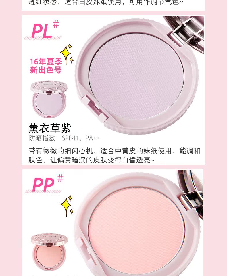 CANMAKE minefield kẹo bông kiểm soát dầu phấn phủ mac