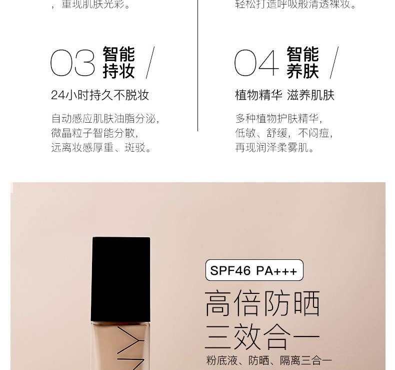 Kem nền dạng lỏng Unny nữ dạng chai lớn che khuyết điểm dưỡng ẩm làm trắng da suốt 24 giờ kiểm soát dầu lâu trôi - Nền tảng chất lỏng / Stick Foundation phấn ysl