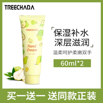 2 Thai Treechada Honey pear Hand cream female summer long-lasting moisturizing moisturizing Moisturizing Portable Small Portable
