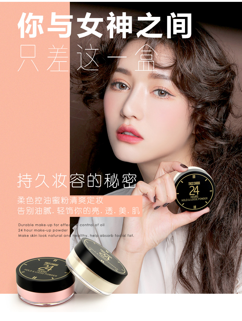Thái Lan TREECHADA 24 giờ bột lỏng không có phấn trang điểm lâu trôi kiểm soát dầu che khuyết điểm với phấn - Quyền lực phấn sempre