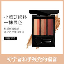  Thailand Treechada Small mushroom Eyeshadow ins Super fire affordable student earth Pumpkin color matte beginner