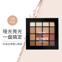  nyx eyeshadow palette 2021 new flagship store summer ins affordable student pearlescent matte ground color small red book