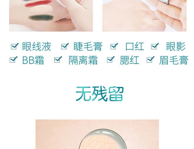 Thái Lan TREECHADA Nước tẩy trang 200ml Môi mắt Loại bỏ nhẹ nhàng Không kích thích nước tẩy trang pond