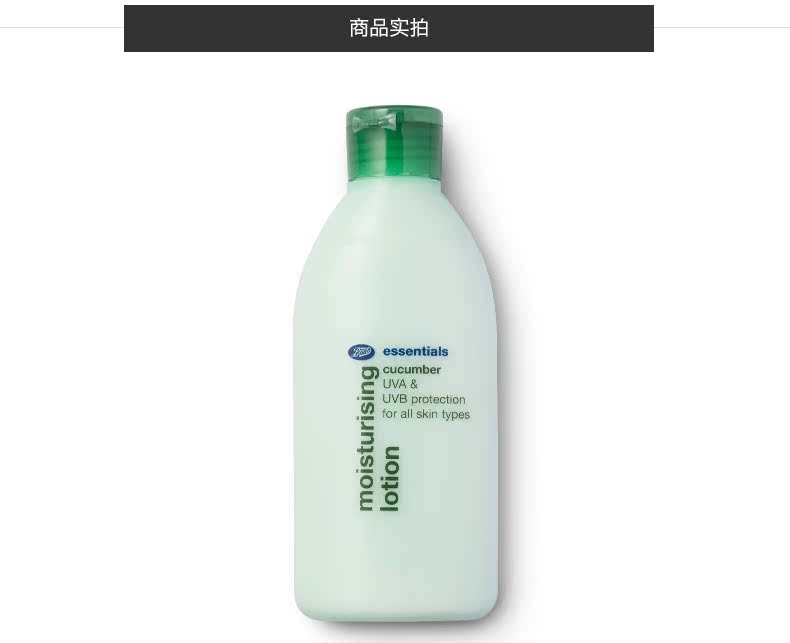 British Boots / Bozi Cucumber Lotion Cream 150ml dưỡng ẩm giữ ẩm làm trắng da dưỡng ẩm laneige