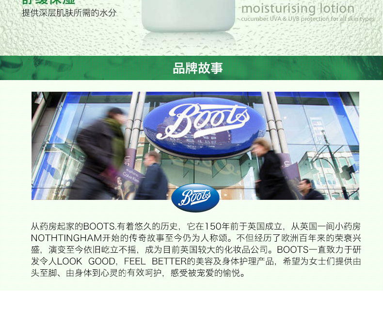 British Boots / Bozi Cucumber Lotion Cream 150ml dưỡng ẩm giữ ẩm làm trắng da dưỡng ẩm laneige