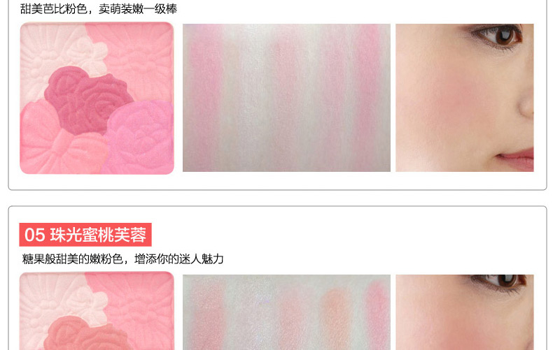 Authentic Nhật Bản canmake / Jingtian cánh hoa khắc năm màu đỏ mặt 6g ngọc trai hồng không thấm nước bền - Blush / Cochineal phấn má dạng kem