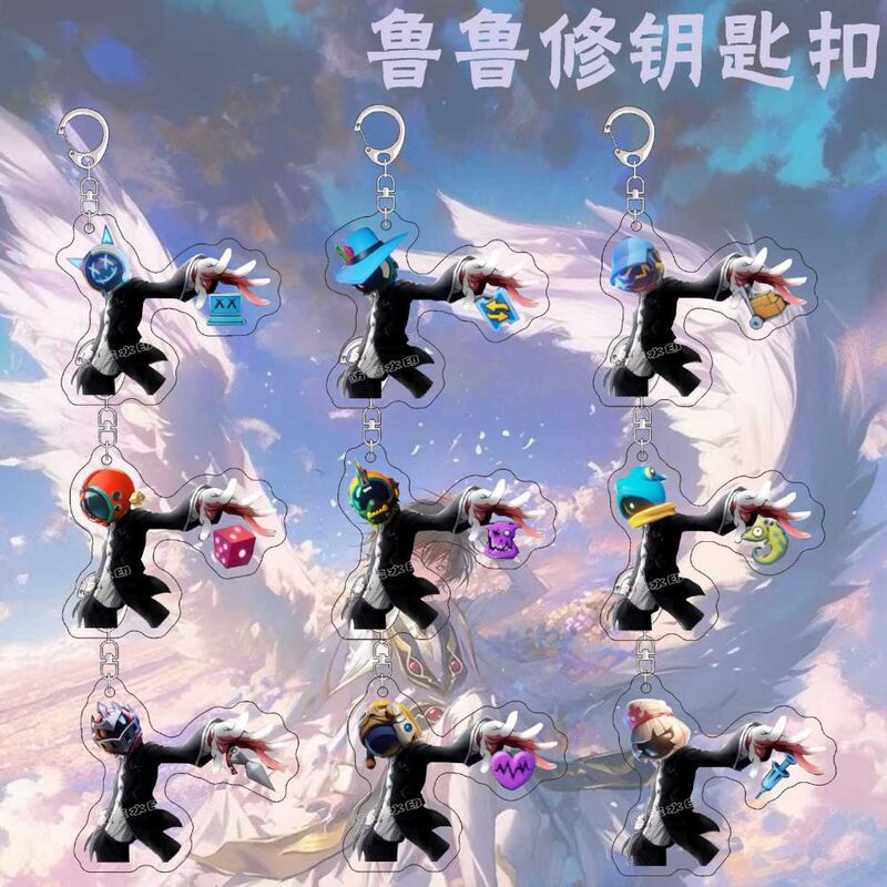 Rebellion Rudu Xiu Space Killing New Douyin Keychain Acrylic Funny School Bag Coke Pendant Gift Pendant