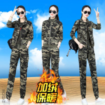 Camouflate suit Three sets ladies spring autumn winter new gush thickened casual sportswear pure cotton elastic sweater suit