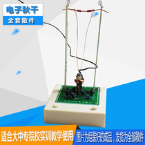 Music electronic swing teaching training kit flashing electromagnetic pendulum assembly student welding practice small production