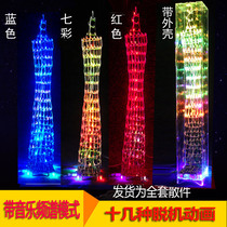 Guangzhou tower kit Wireless remote control Music spectrum MICROCONTROLLER Light cube electronics DIY production parts 