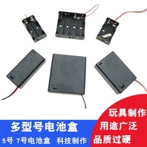 The battery case five 5 hao seven 7 18650 switch with lid battery holder 1 section section 2 3 4 5 6 8 section 9V