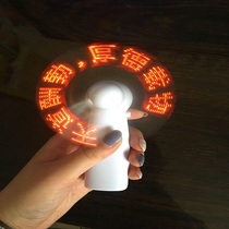 Assembly with flash small fan teaching welding kit parts LED small fan electronic DIY fun entertainment production