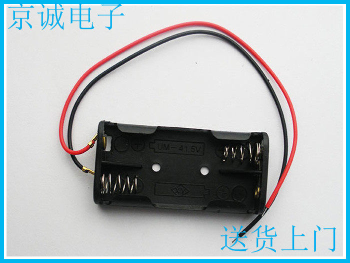 3 Festival 5 battery case special price with wire battery case Full series battery case Electronic production of auxiliary material