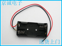 3 sections No. 5 battery box special with line battery box full range of battery box electronic production auxiliary materials