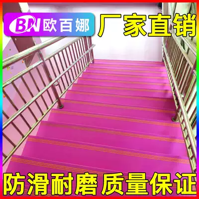 Obina stairs slow step platform ground rubber indoor kindergarten stair step pad pvc step special anti-slip strip