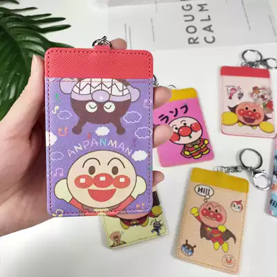 Full 39~Cute bread big face superman card set Meal card keychain Bus card Transportation card ID set