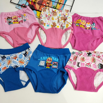 39 ~ Day single-sided bag Superman crying and crying face underpants baby boy girl pure cotton urine expats crying face reminder