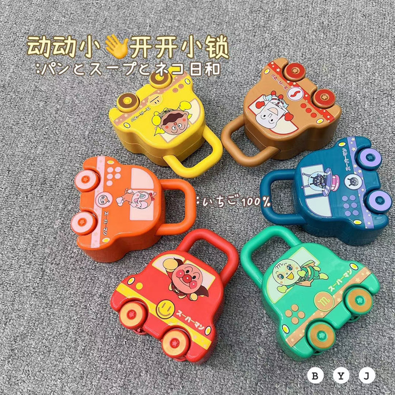 Cartoon Bread Superman Baby Key Lock Key Unlock Small Car Pairing Digital Finger Toy Unlock Aids