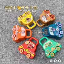 Cartoon bread Superman baby lock head key to unlock small car pairing digital finger toy unlocking teaching aid