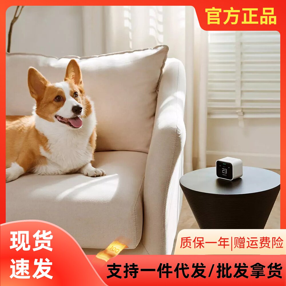 Xiaomi Youpin Qingping Detector Lite Home Automatic Monitoring Indoor Air Quality Haze Meter Thermohygrometer