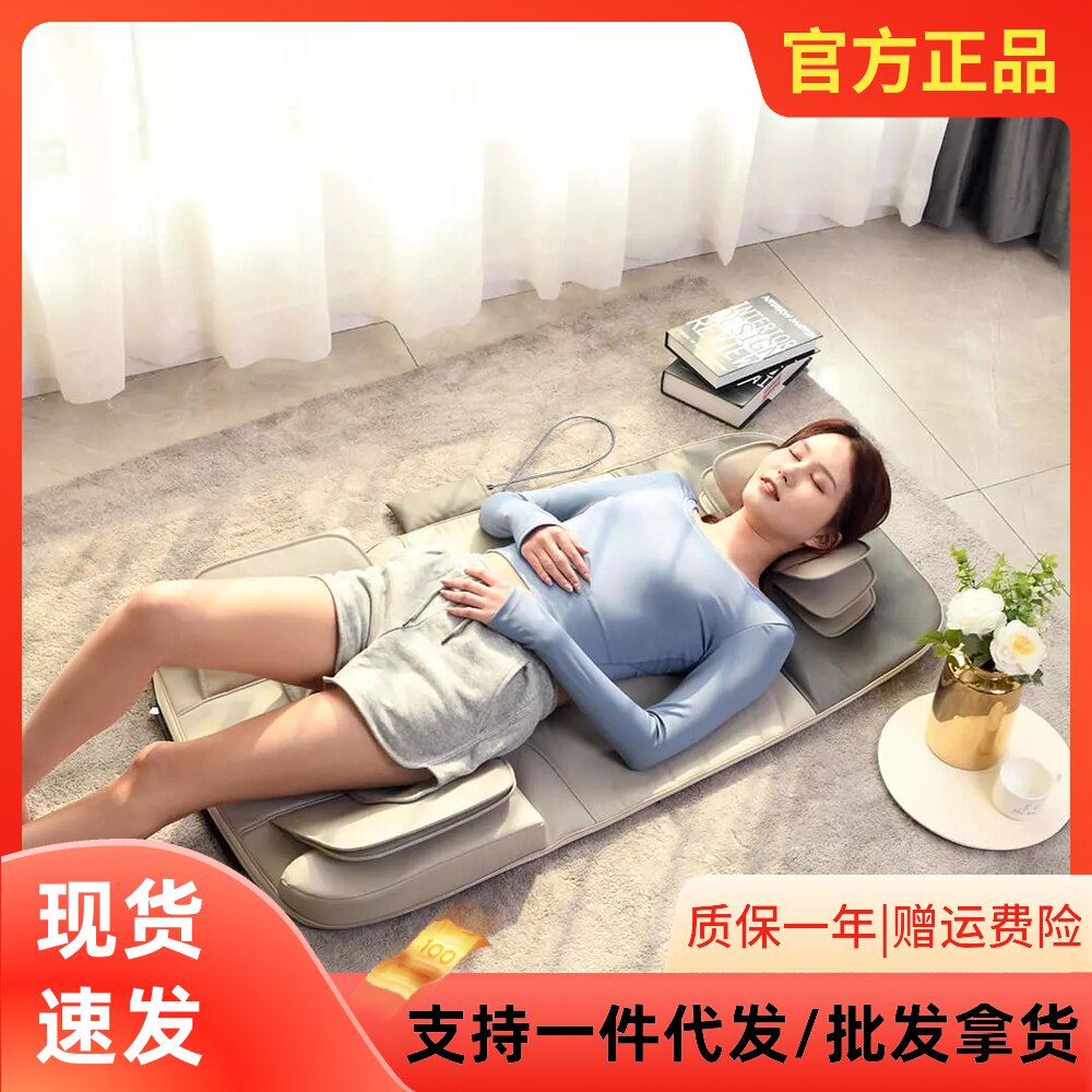 Xiaomi Youpin Ruiper whole body airbag massage mattress home multi-functional electric cervical vertebra kneading stretching heating