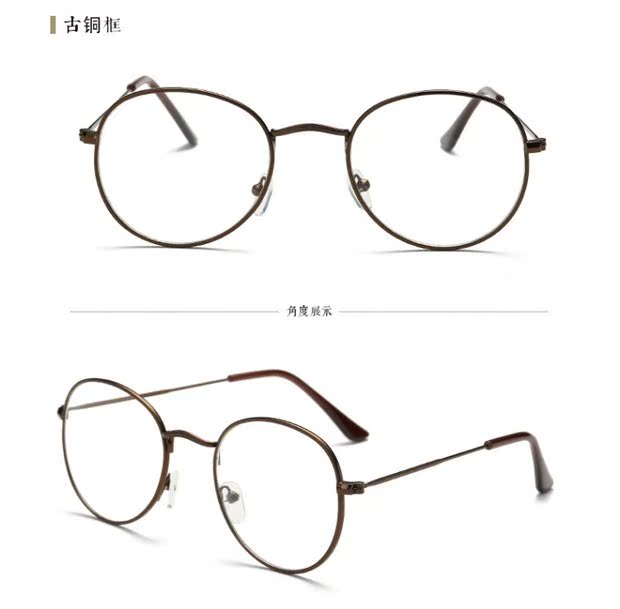 Mẫu gương phẳng kim loại tròn 2016 mới 3447 học sinh cao cấp full frame với kính cận thị kính gọng vuông