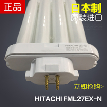 FML27EX-N 3 wavelength 58 degree Hitachi 3M premium lamp 27W tri - color square fluorescent eye tube plug