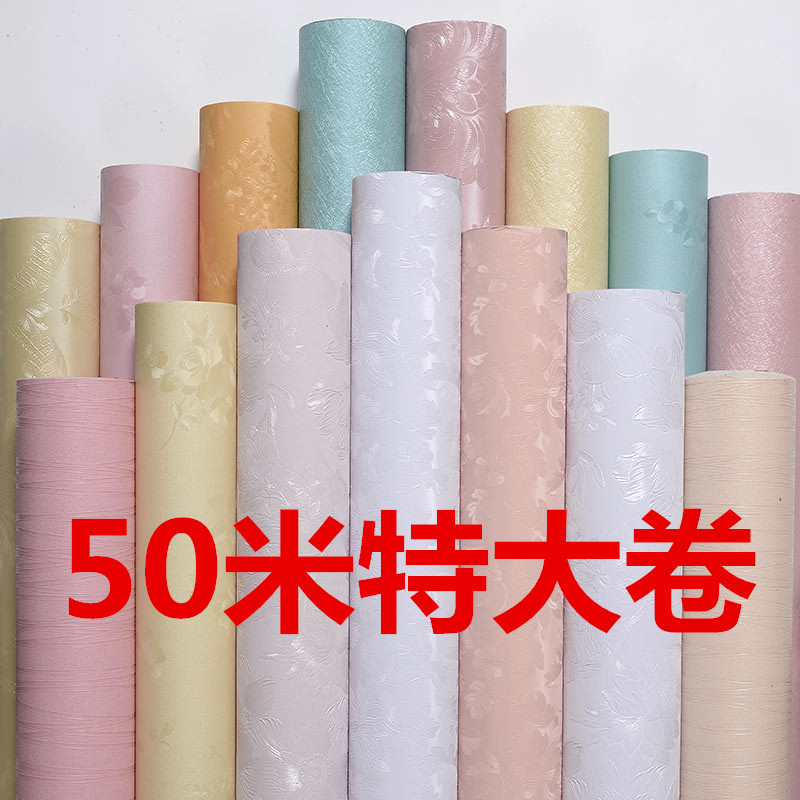 Wallpaper self-adhesive 50m extra large roll waterproof thickening bedroom warm living room TV background wall decoration wall wallpaper