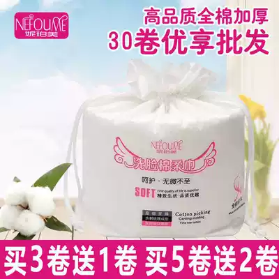 Nipe Mei washcloth disposable cotton towel roll roll roll Baby Baby Baby Big roll thickening wipe face towel