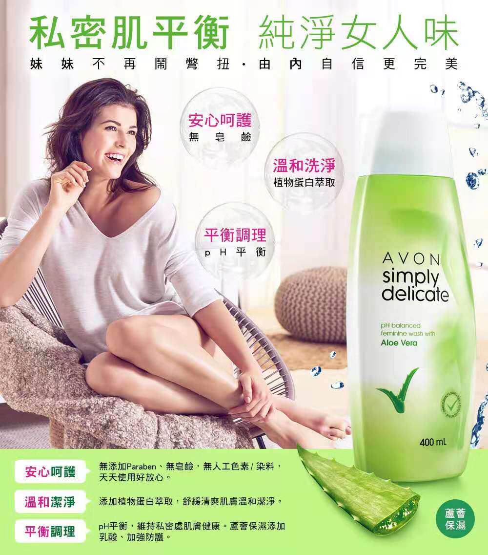Yaryang Private Office Wash Lotion Care Liquid Stop Itch Bacteriostatic Germicidal Woman Private Cleaning of Peculiar Smell Private Cleaning Maintenance