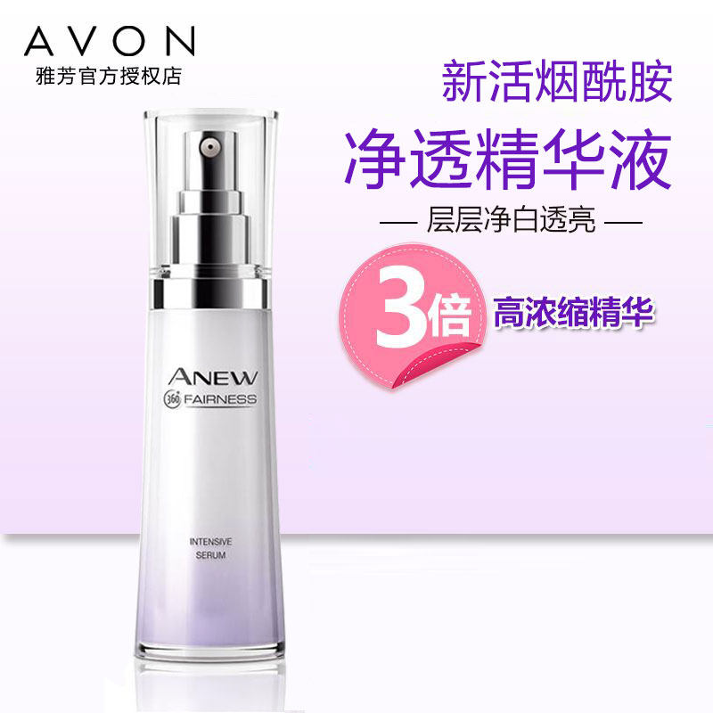 Elegant New Live Niacinamide Net Transparent China Liquid Flag Ship Store Official Web Special Cabinet Moisturizing Ti Bright Rejuvenate