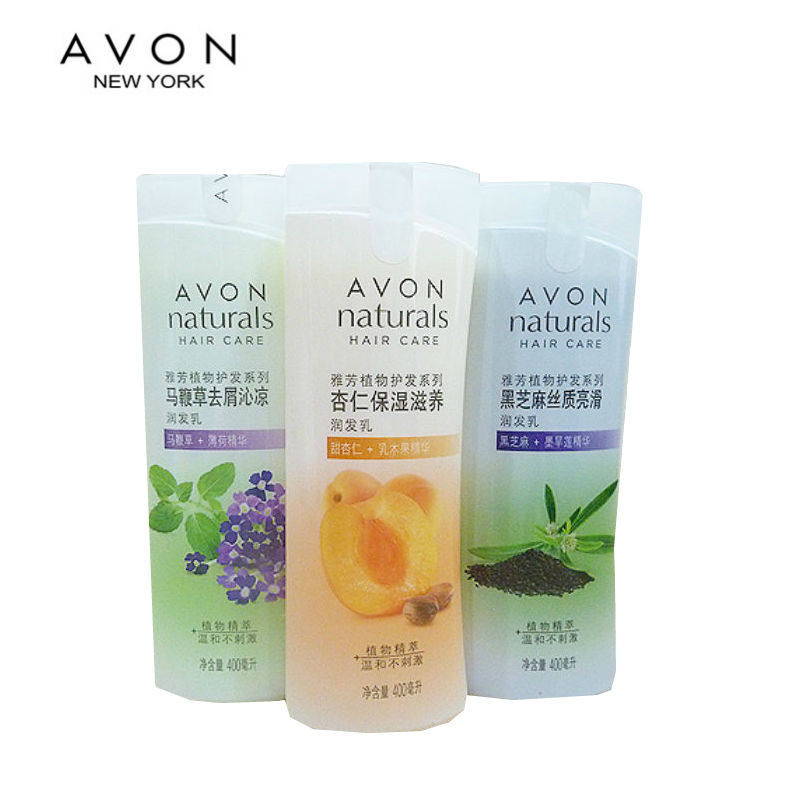 Yavon plant Moisturized Hair Cream 400ml Cisgliding to repair the hair care Hair Conditioner Hair Cream Special Cabinet Hot Sell