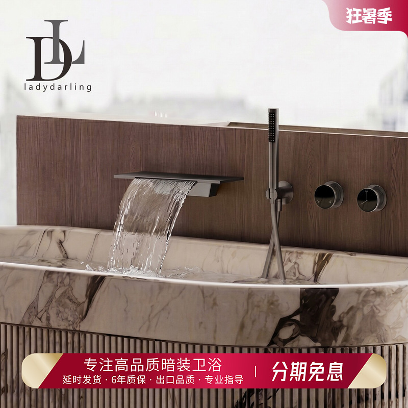 German Leiderdan Concealed Bathtub Faucet, Wall-Mounted, Pre-Embedded, All-Copper Hot and Cold Bathtub Shower Waterfall Faucet German Leiderdan Concealed Bathtub Faucet, Wall-Mounted, Pre-Embedded, All-Copper Hot and Cold Bathtub Shower Waterfall Faucet