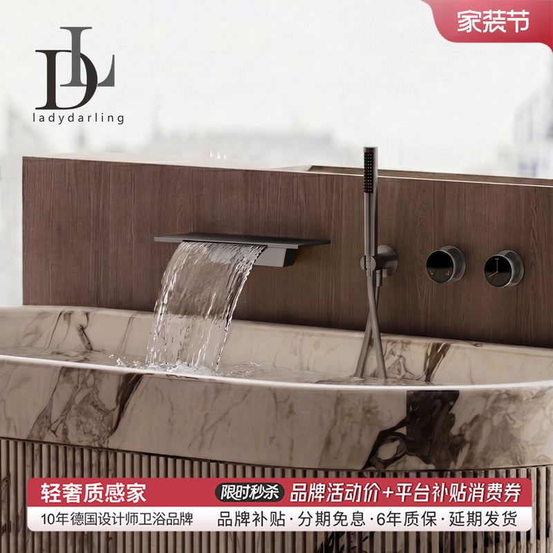 German Leiderdan Concealed Bathtub Faucet, Wall-Mounted, Pre-Embedded, All-Copper Hot and Cold Bathtub Shower Waterfall Faucet