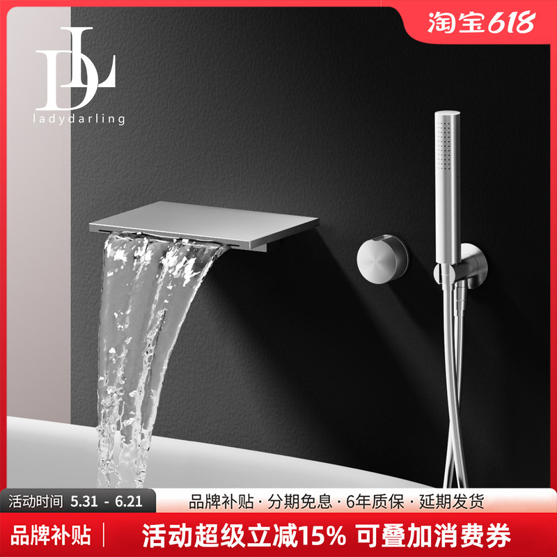 German Leiderdan Concealed Bathtub Faucet Minimalist Waterfall-Style Bathroom Wall-Mounted Faucet All-Copper Hot and Cold High-Flow