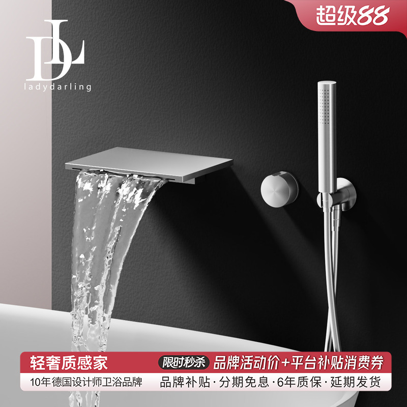 German Leiderdan Concealed Bathtub Faucet Minimalist Waterfall-Style Bathroom Wall-Mounted Faucet All-Copper Hot and Cold High-Flow German Leiderdan Concealed Bathtub Faucet Minimalist Waterfall-Style Bathroom Wall-Mounted Faucet All-Copper Hot and Cold High-Flow