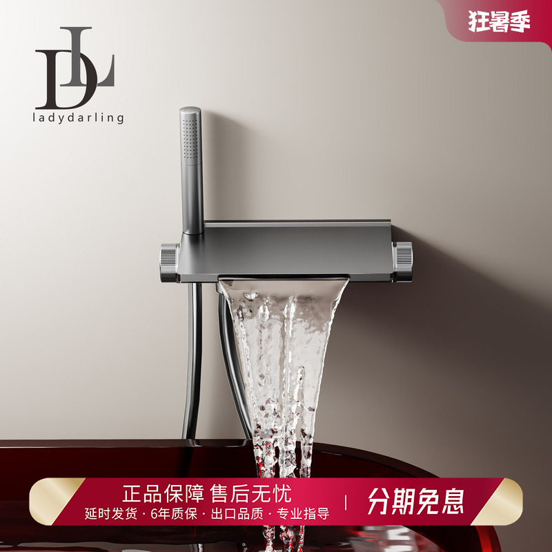 German Leiderdan Bathtub Faucet, No Pre-Installation Required, Waterfall-Style, Wall-Mounted, Hot and Cold, High Flow Rate, with Showerhead