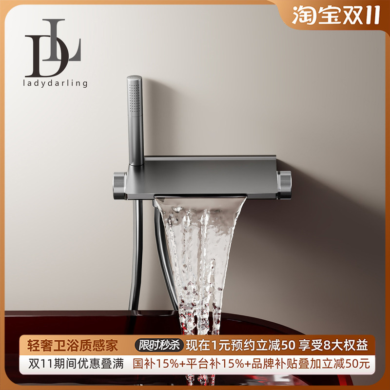 German Leiderdan Bathtub Faucet, No Pre-Installation Required, Waterfall-Style, Wall-Mounted, Hot and Cold, High Flow Rate, with Showerhead German Leiderdan Bathtub Faucet, No Pre-Installation Required, Waterfall-Style, Wall-Mounted, Hot and Cold, High Flow Rate, with Showerhead