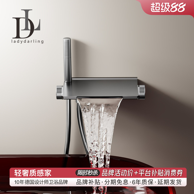 German Leiderdan Bathtub Faucet, No Pre-Installation Required, Waterfall-Style, Wall-Mounted, Hot and Cold, High Flow Rate, with Showerhead German Leiderdan Bathtub Faucet, No Pre-Installation Required, Waterfall-Style, Wall-Mounted, Hot and Cold, High Flow Rate, with Showerhead