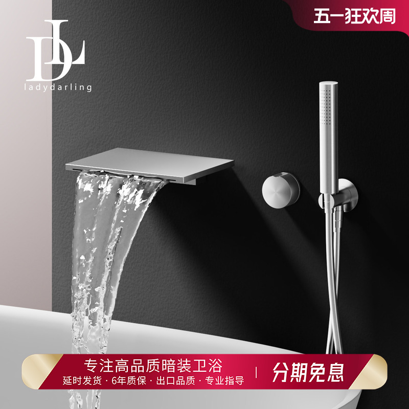 German Leiderdan Concealed Bathtub Faucet Minimalist Waterfall-Style Bathroom Wall-Mounted Faucet All-Copper Hot and Cold High-Flow