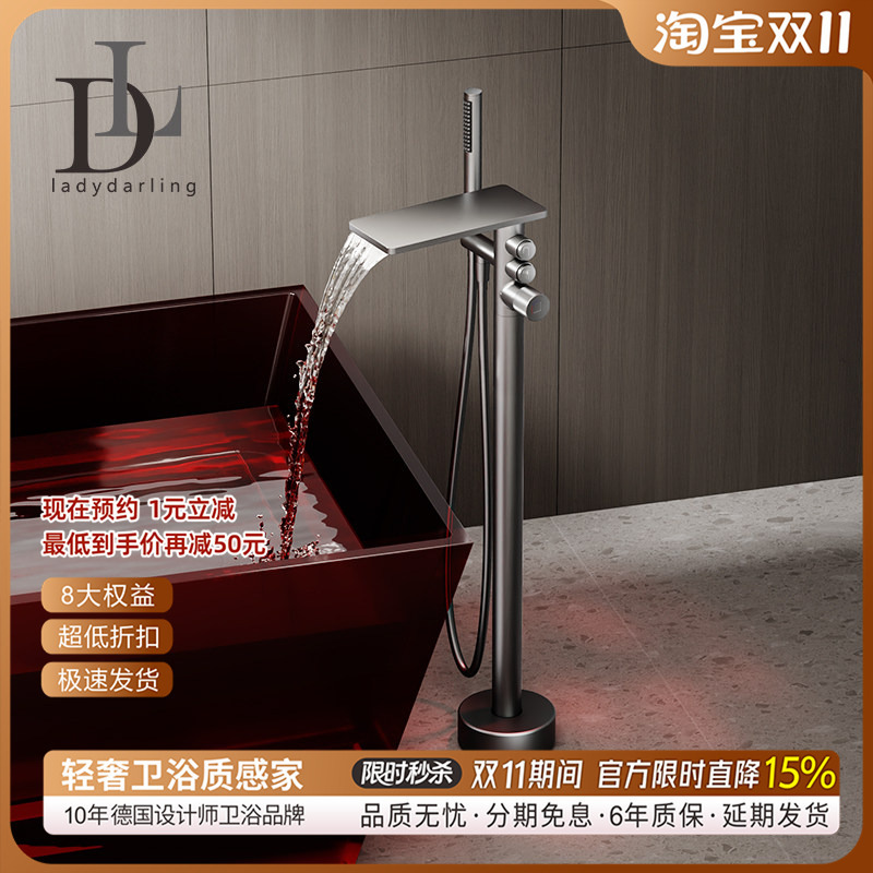German Leiderdan Freestanding Bathtub Waterfall Faucet High-End Vertical Hot and Cold Dual-Control Shower Column Faucet