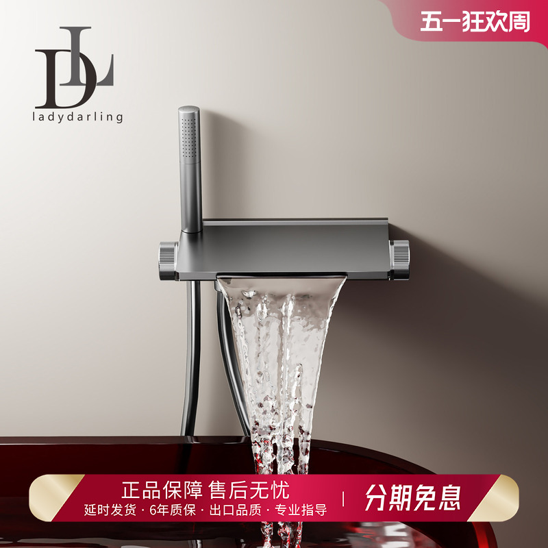 German Leiderdan Bathtub Faucet, No Pre-Installation Required, Waterfall-Style, Wall-Mounted, Hot and Cold, High Flow Rate, with Showerhead