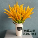 Симуляция риса фальшивые уши пшеницы, рисовая фальшивая цветочная пластиковая цветочная ферма декоративная стрельба, реквизит, гостиная, цветочная искусство