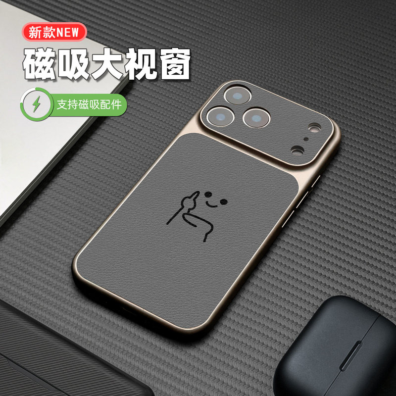 Instantly Enlarge the Screen, Suitable for iPhone 18 Pro, 17, 16, Magnetic Phone Case, Leather, 17 Pro Max, Full Coverage, New Apple 18 Pro Max, Simple and High-End Feel, 16 Pro, Fun, 15 Protective Case Instantly Enlarge the Screen, Suitable for iPhone 18 Pro, 17, 16, Magnetic Phone Case, Leather, 17 Pro Max, Full Coverage, New Apple 18 Pro Max, Simple and High-End Feel, 16 Pro, Fun, 15 Protective Case