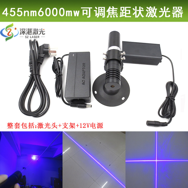 455nm6000mw高亮蓝光点状可调焦一字线激光蓝光十字线模组镭射灯