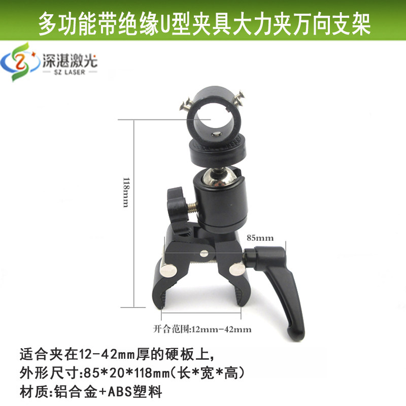 多功能带绝缘蟹钳夹大力夹万向支架 球形云台金属夹360度旋转架子