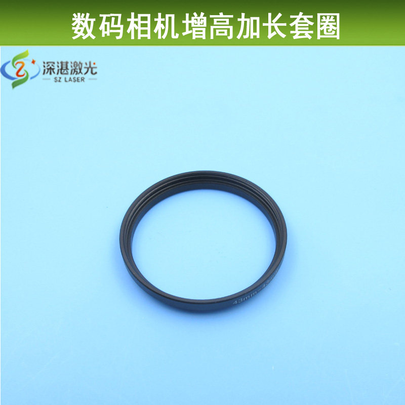 套环增高加长叠高转接环叠加环金属直筒遮光罩工业镜头滤镜延长环