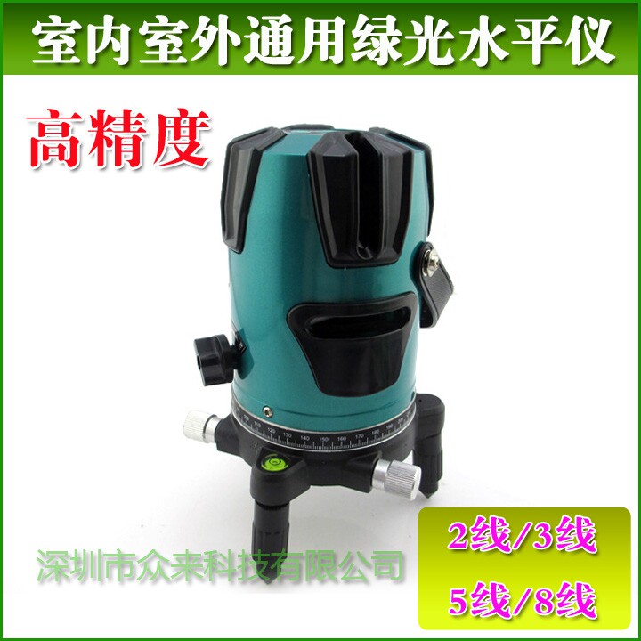 高精度绿光水平仪2线3线5线8线激光投线仪 360度自动安平标线仪