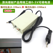 Laser positioning lamp Infrared laser lamp special Seiko-grade switching power supply 0-5v brightness adjustable transformer