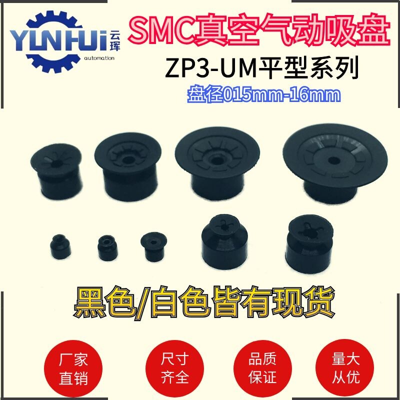 ZP3-T035UN-A3ZP3-T04UMN-A5ZP3-015 02 035 04 06 08 10 13 16UM